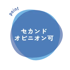 女性の歯科医師が常勤するので、女性やお子様も安心